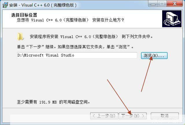 vc6.0软件怎么安装: 详细步骤教你如何安装VC6.0软件