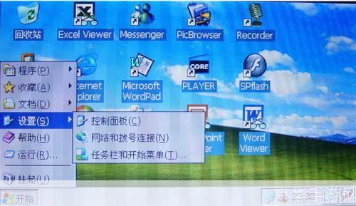 如何安装和使用Windows操作系统中的回收站功能