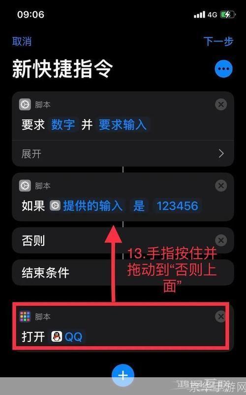 手机文件加密软件的使用方法