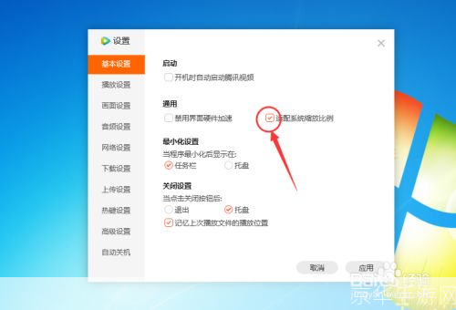 qq视频播放器官方怎么用: QQ视频播放器官方使用指南