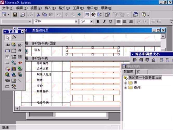 全面解析Office 2003官方网:办公软件的一站式解决方案