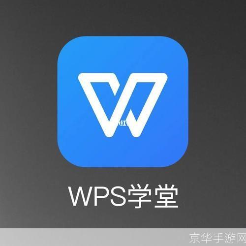 全面解析Office 2003官方网:办公软件的一站式解决方案