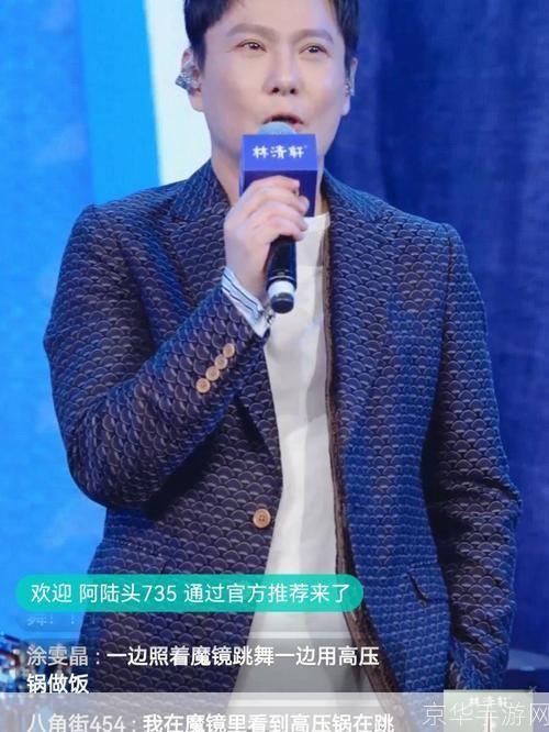酷狗直播怎么用: 酷狗直播使用指南:如何轻松开启你的直播之旅