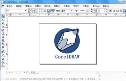 CorelDRAW 12简体中文版:图形设计的新选择