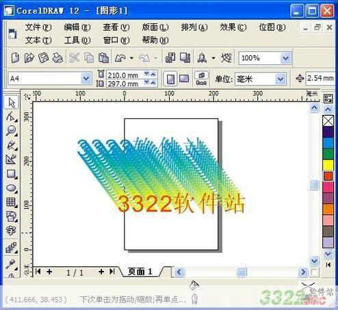 CorelDRAW 12简体中文版：图形设计的新选择
