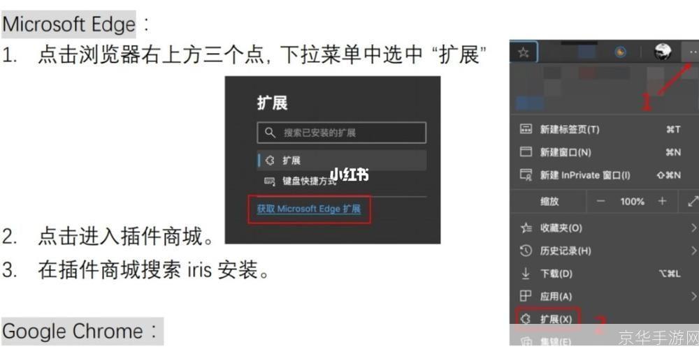 详细步骤教你如何安装软件搜索吧