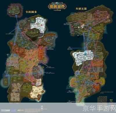魔兽世界地图安装指南