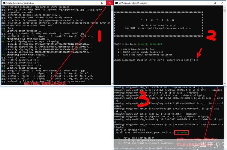 ruby怎么安装: 如何在Windows系统中安装Ruby编程语言