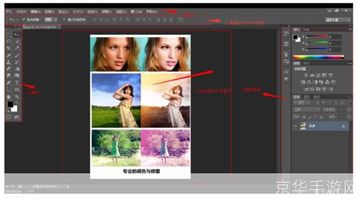 掌握Photoshop动作的使用方法