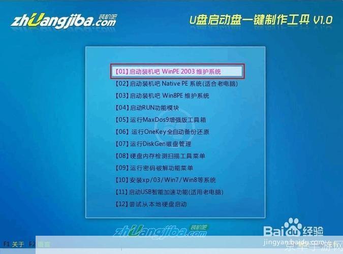 xp系统怎么用u盘: 如何在Windows XP系统中使用U盘