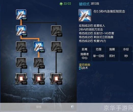剑灵体验服怎么用: 剑灵体验服的使用方法详解