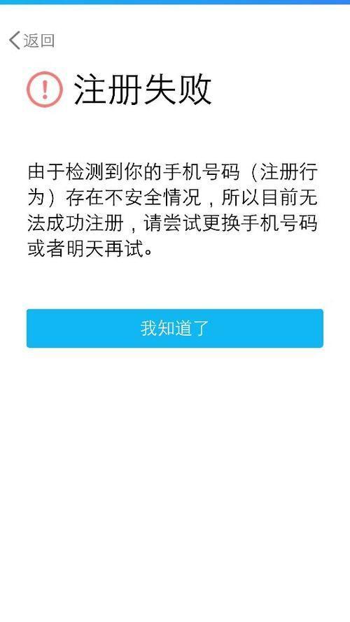 手机QQ管家:您的移动设备的最佳保护者