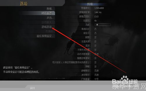 详细步骤指南:如何安装和运行使命召唤4