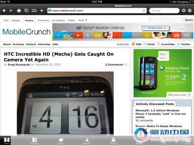 iPad Flash浏览器:一种过时但仍然有用的工具