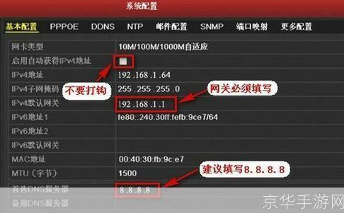 dvr监控软件怎么用: DVR监控软件的使用方法详解