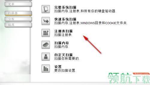 如何安装并使用专杀木马软件