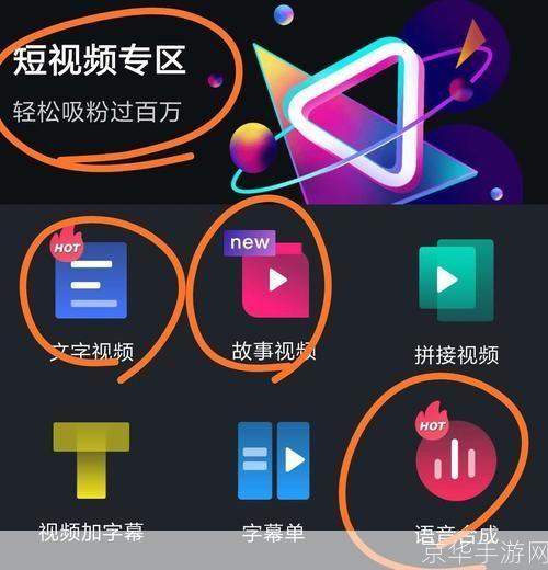 如何安装最新版的抖音短视频