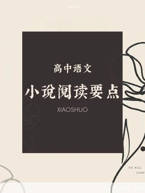 掌握疯读小说的使用方法,让阅读变得更加轻松愉快