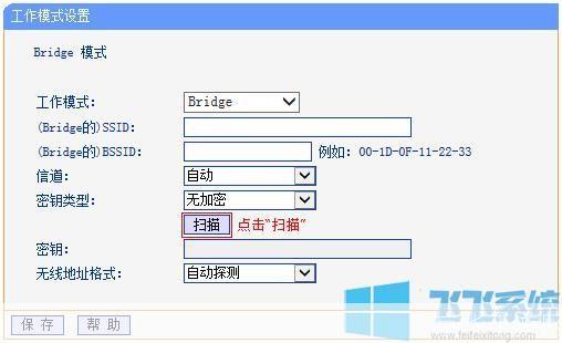 详细步骤指南:如何安装Bridge软件