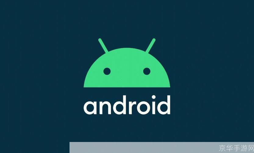 android软件: Android软件的设计与开发
