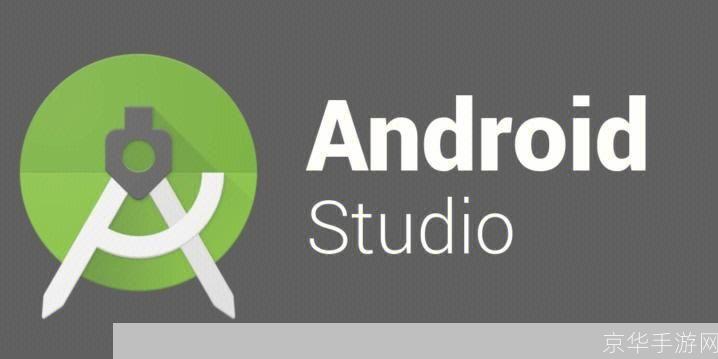 android软件: Android软件的设计与开发