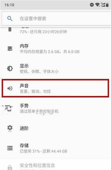 诺基亚手机铃声怎么安装: 如何安装诺基亚手机铃声