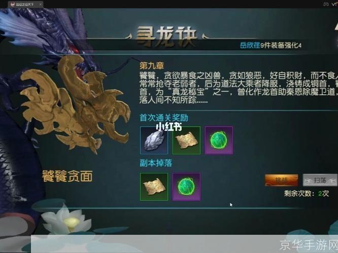 寻龙诀 怎么安装: 详细步骤教你如何安装寻龙诀游戏
