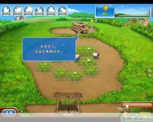 详细步骤教你如何安装疯狂农场2游戏