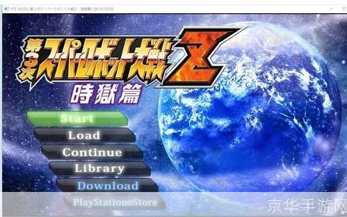 ps3有模拟器吗: PS3模拟器:探索与挑战