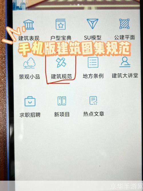 手机软件怎么用: 手机软件的使用方法详解