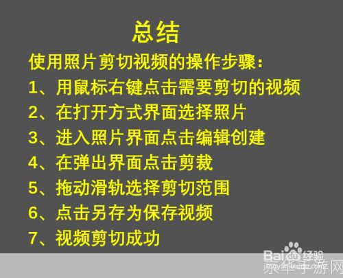 视频剪切工具的安装教程