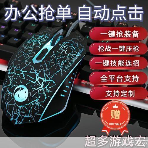 迷你鼠标连点器: 迷你鼠标连点器:提升效率的神器