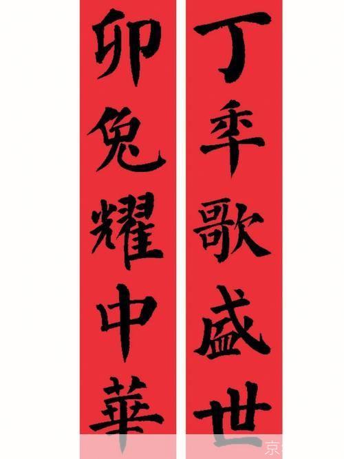 详细指南:如何安装隶书字体大全