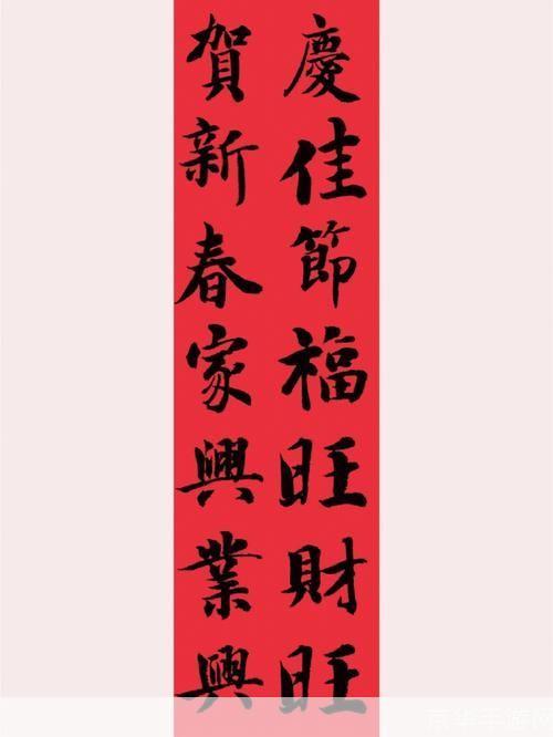 详细指南:如何安装隶书字体大全