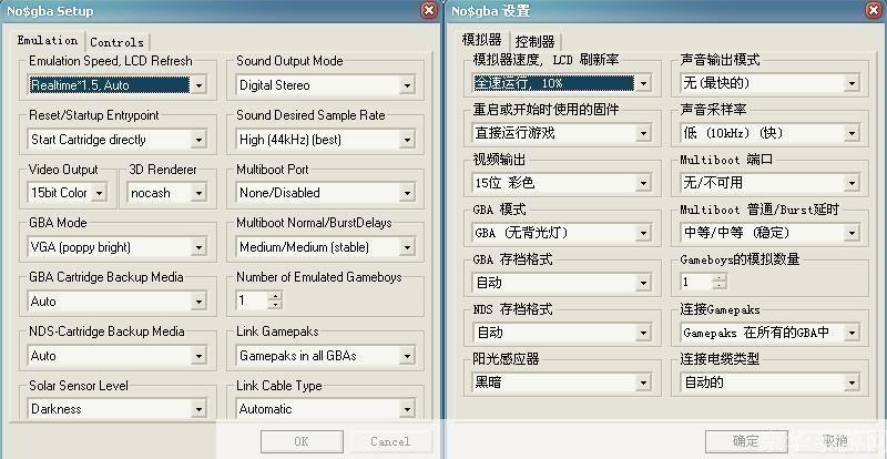 如何使用NDS模拟器:一份详细的指南