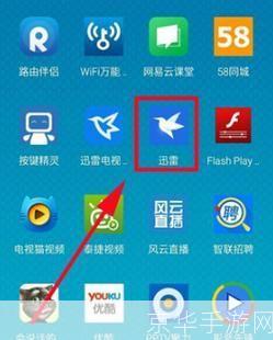 迅雷七怎么用: 迅雷七使用教程:轻松掌握下载神器