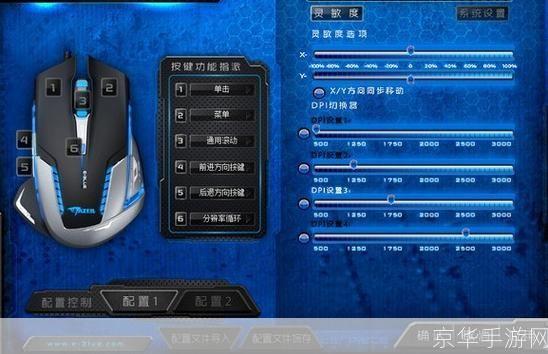 G300驱动安装与使用指南