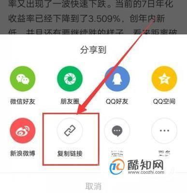 QQ空间软件:连接你我,分享生活