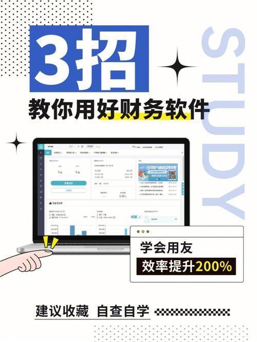 免费软件安装指南:简单步骤,轻松上手