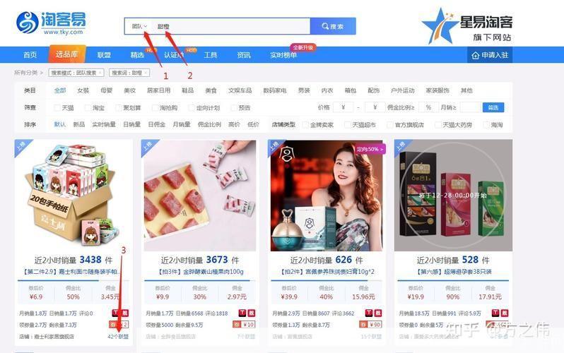 淘宝客程序怎么安装: 淘宝客程序安装教程:一步步教你如何轻松搭建自己的淘宝客网站