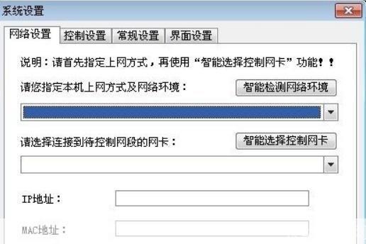 P2P软件安装教程:一步步教你如何安装和使用