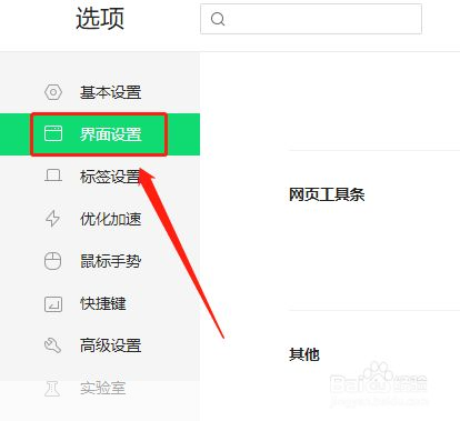 怎么用360浏览器: 360浏览器使用指南:轻松掌握上网浏览技巧