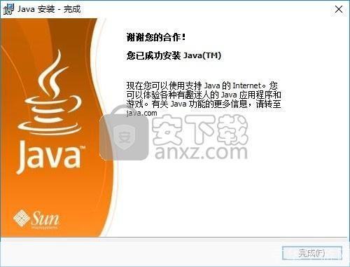 jre1.6官方怎么安装: 如何安装Java Runtime Environment 1.6(JRE 1.6)