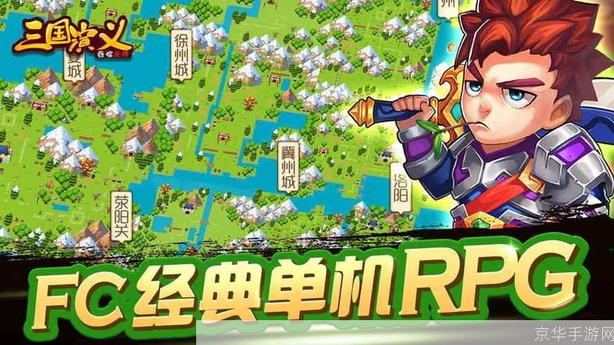 三国游戏怎么安装: 三国游戏安装指南:一步步教你如何轻松安装