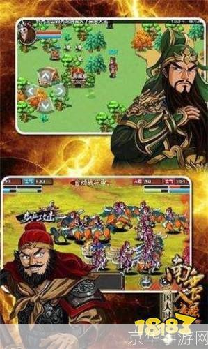 三国游戏怎么安装: 三国游戏安装指南:一步步教你如何轻松安装