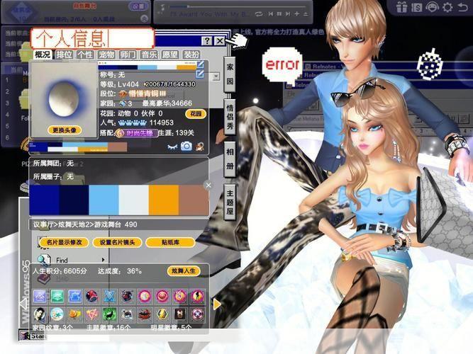 炫舞官网使用指南:轻松掌握游戏资讯与功能