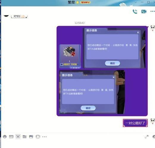 炫舞官网使用指南:轻松掌握游戏资讯与功能