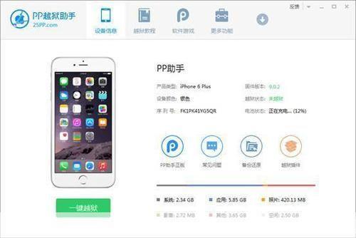 pp同步助手: 深度解析:如何有效利用PP同步助手提升工作效率