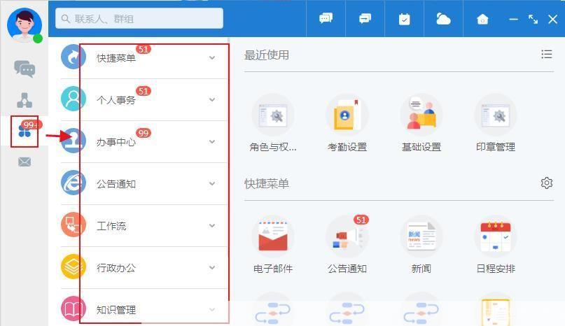 免费oa怎么安装: 免费OA系统的安装与配置指南