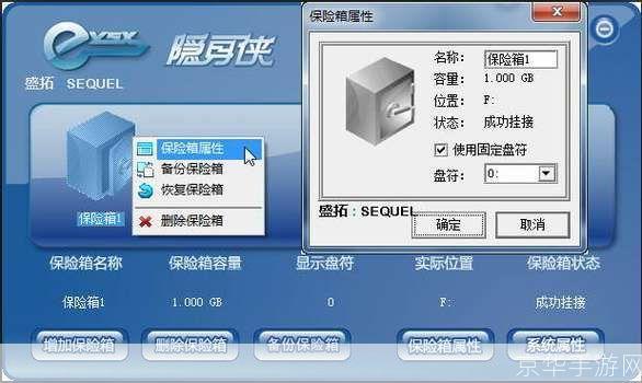 揭秘隐身侠免费版:隐私保护的利器